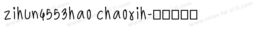 zihun4553hao chaoxih字体转换